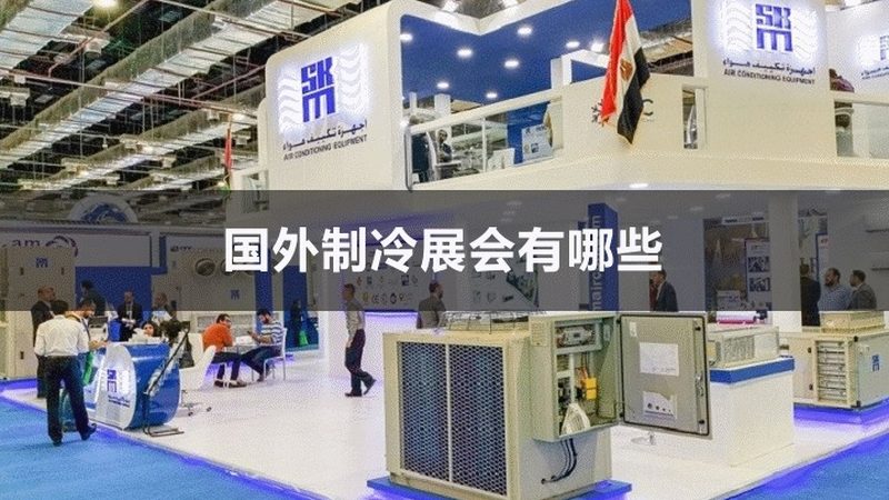 模块化风冷制冷机组：揭秘其高效与成本优势